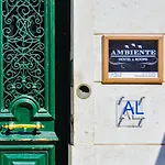 Ambiente بيت شباب *
